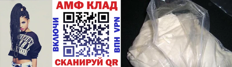 Купить закладки  Березники  АМФЕТАМИН Premium 
