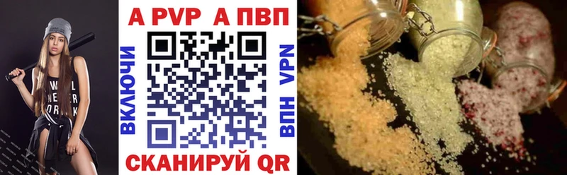 APVP мука  Купить где  Березники 