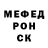 МЕТАДОН белоснежный Sahmon Zykin