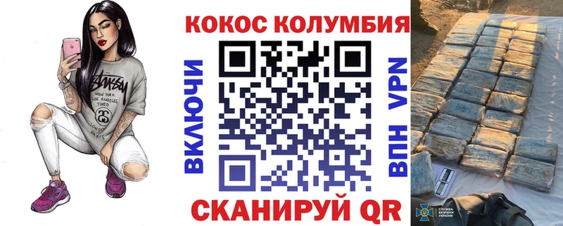 Купить где  Березники  Cocaine 98% 