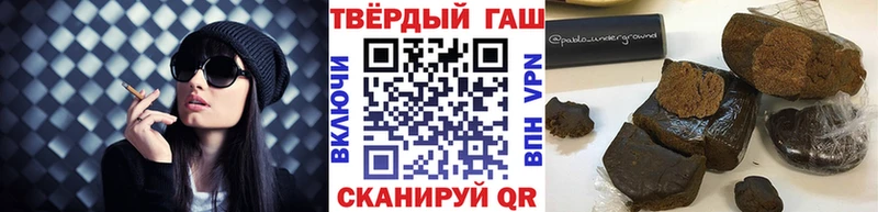 Купить где  Березники  Гашиш Premium 