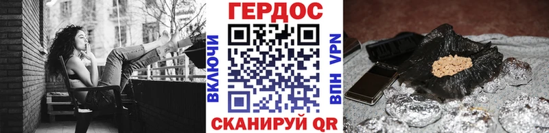 Купить где  Березники  ГЕРОИН гречка 