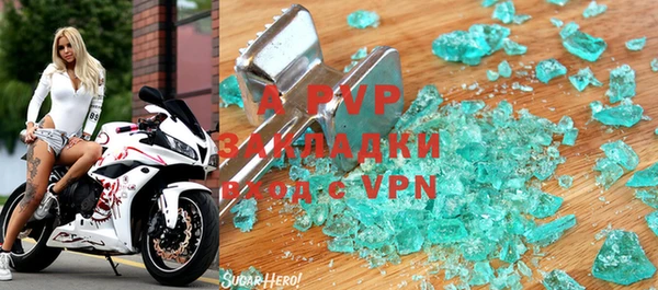 apvp Зерноград