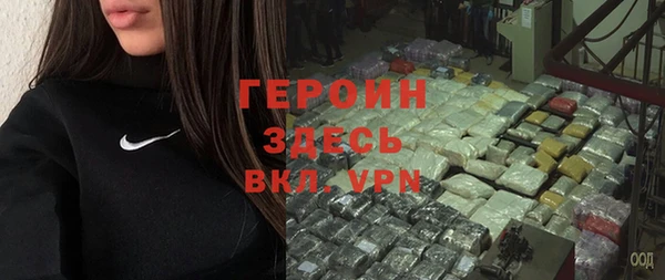 тгк Зеленодольск