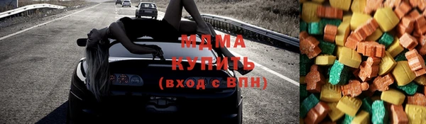 тгк Зеленодольск