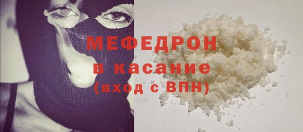 тгк Зеленодольск