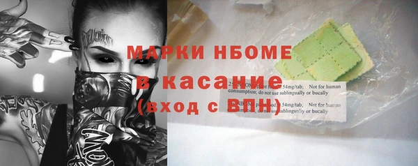 тгк Зеленодольск