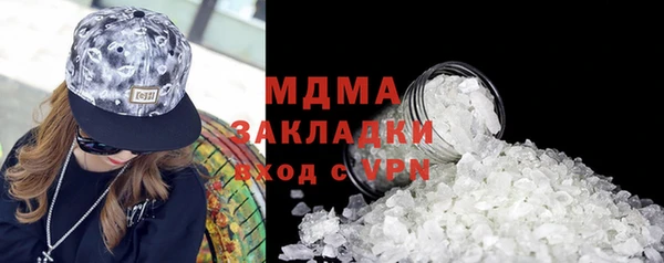 тгк Зеленодольск
