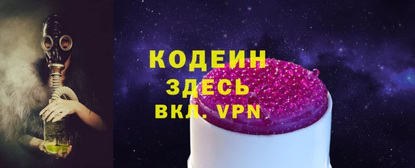 бутик Зеленокумск