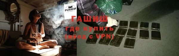 бутик Зеленокумск