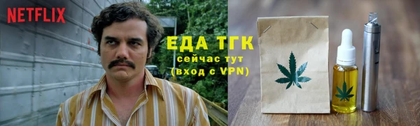 бутик Зеленокумск