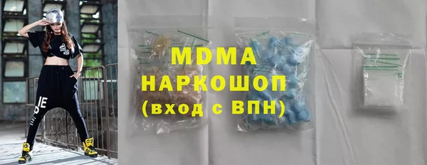 тгк Зеленодольск