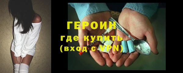 бутик Зеленокумск