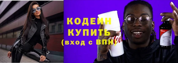 тгк Зеленодольск