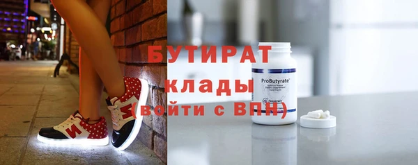 тгк Зеленодольск