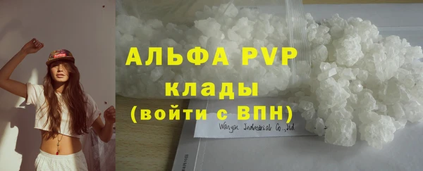 бутик Зеленокумск