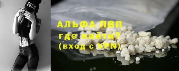 бутик Зеленокумск