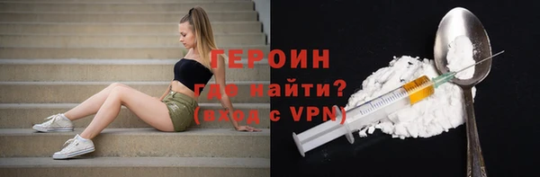 бутик Зеленокумск