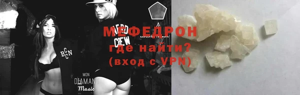 тгк Зеленодольск