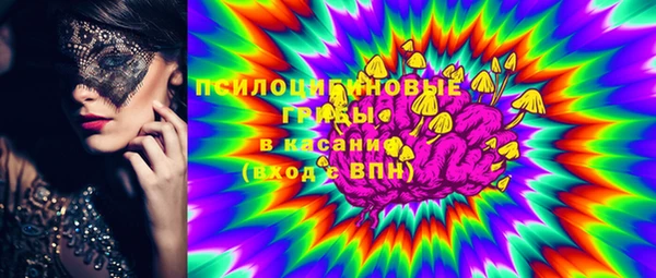 бутик Зеленокумск