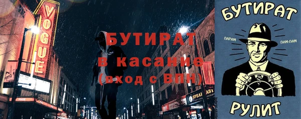 тгк Зеленодольск