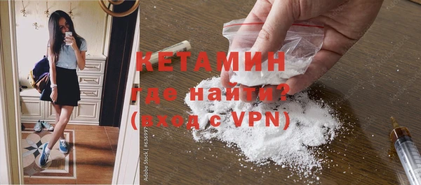 бутик Зеленокумск