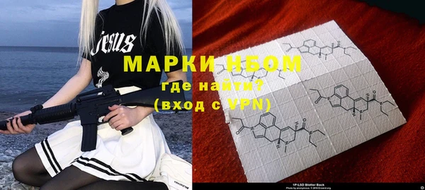 бутик Зеленокумск