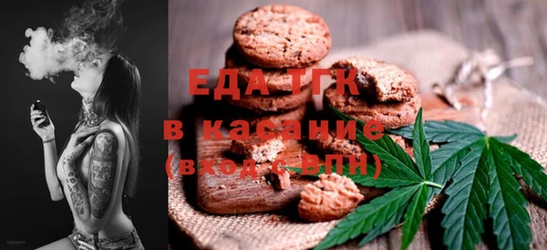 бутик Зеленокумск