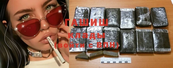 бутик Зеленокумск