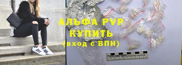 apvp Зерноград