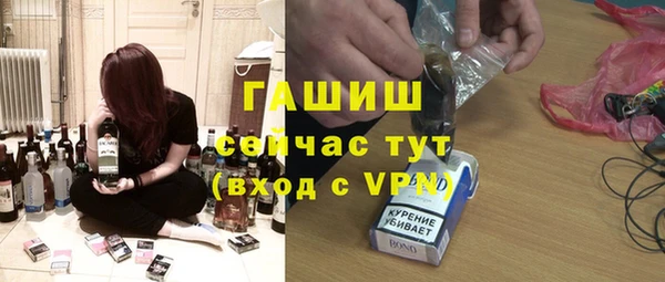 тгк Зеленодольск