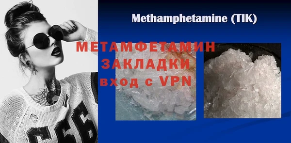 тгк Зеленодольск