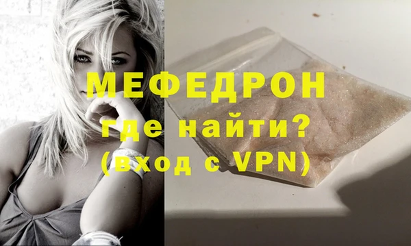 тгк Зеленодольск