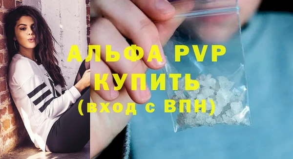 apvp Зерноград