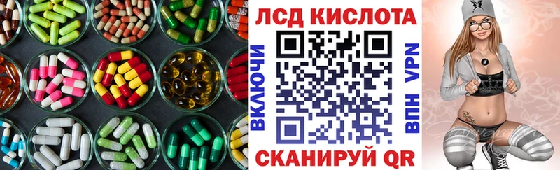 Купить где  Березники  ЛСД экстази ecstasy 