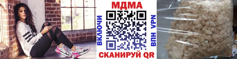 MDMA молли  Купить закладки  Березники 