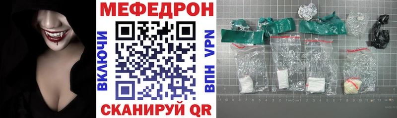 Купить где  Березники  Мефедрон мяу мяу 