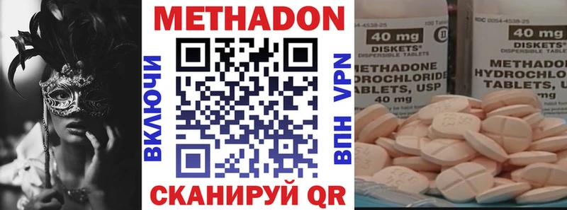 Купить закладки  Березники  Метадон кристалл 