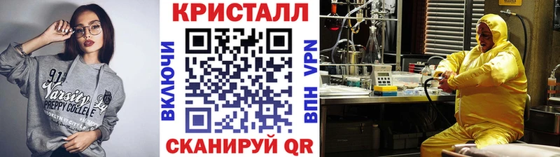 Купить  Березники  МЕТАМФЕТАМИН пудра 