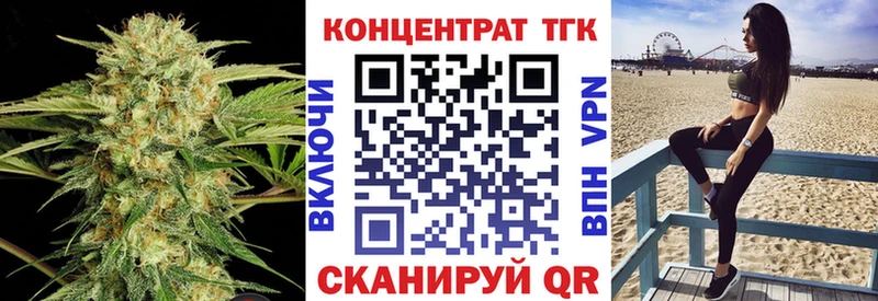 Дистиллят ТГК THC oil  Купить закладки  Березники 